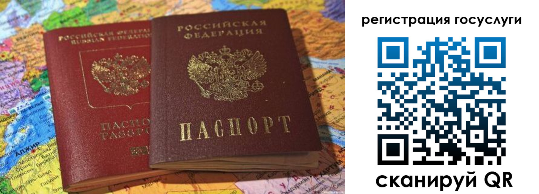 прописка поиск в Таганроге