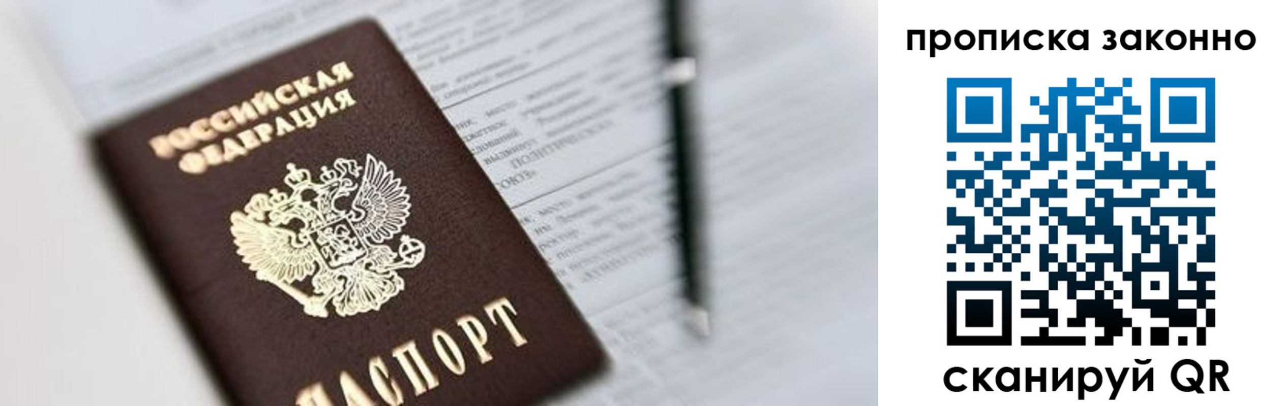 найти адрес прописки в Таганроге