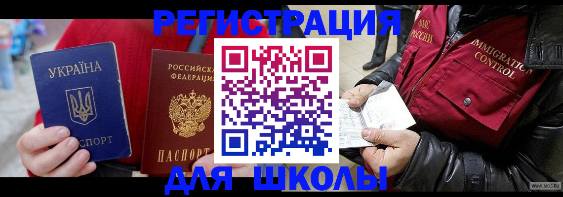 форма 3 в Таганроге